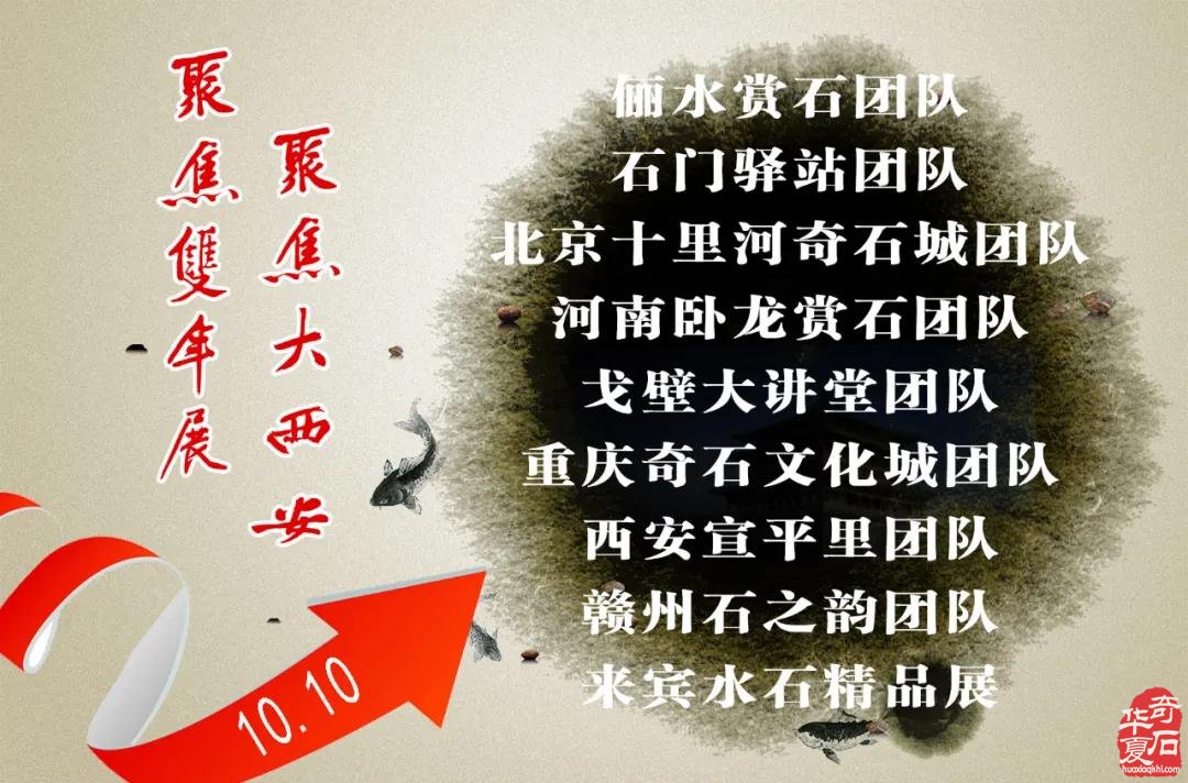 10月10雖一天天臨近，但仍怨相見恨晚