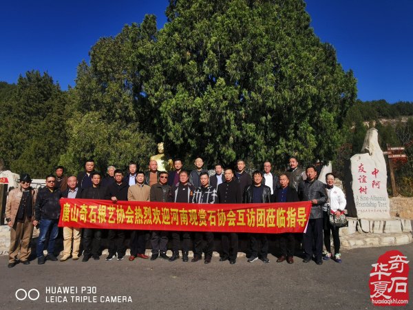 河南石界回訪團第四站到達河北沙石峪 圖