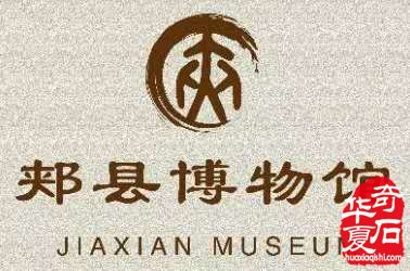 郟縣石博會先睹為快參展精品搶先看 圖