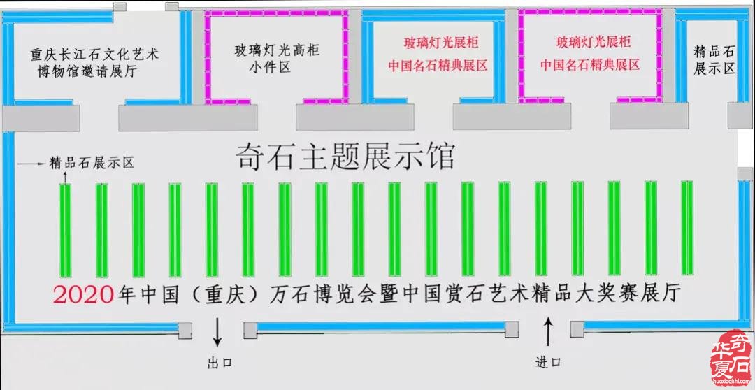 北京觀賞石協會攜手助力重慶萬石博覽會