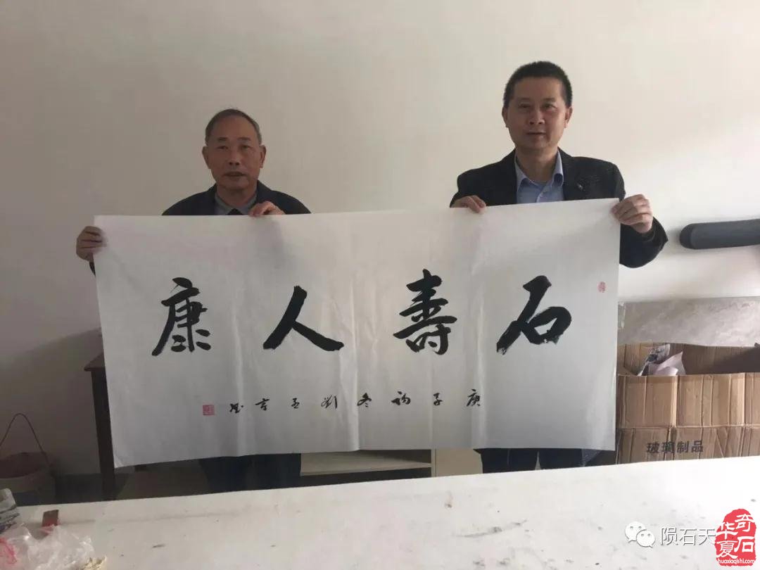 走進“中央蘇區縣”召開嶺南石文化高端論壇 圖