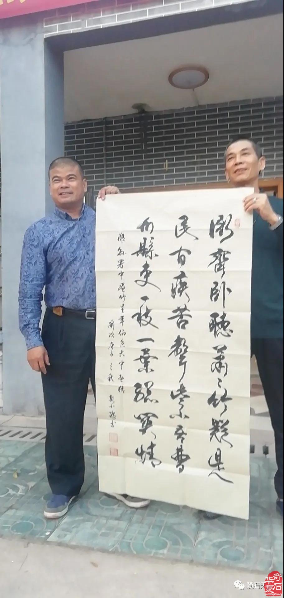 走進“中央蘇區縣”召開嶺南石文化高端論壇 圖