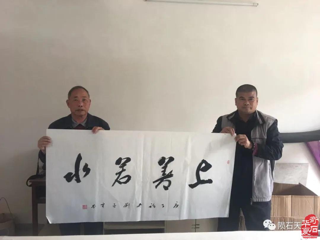 走進“中央蘇區縣”召開嶺南石文化高端論壇 圖