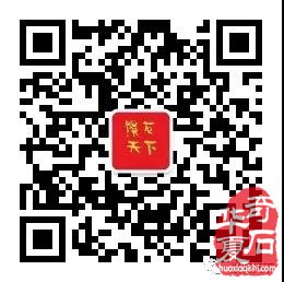 走進“中央蘇區縣”召開嶺南石文化高端論壇 圖