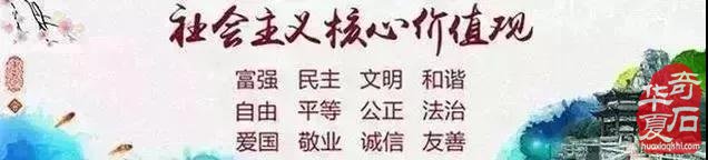 喜訊連連看！洛陽這個地方頻頻登上學習強國！