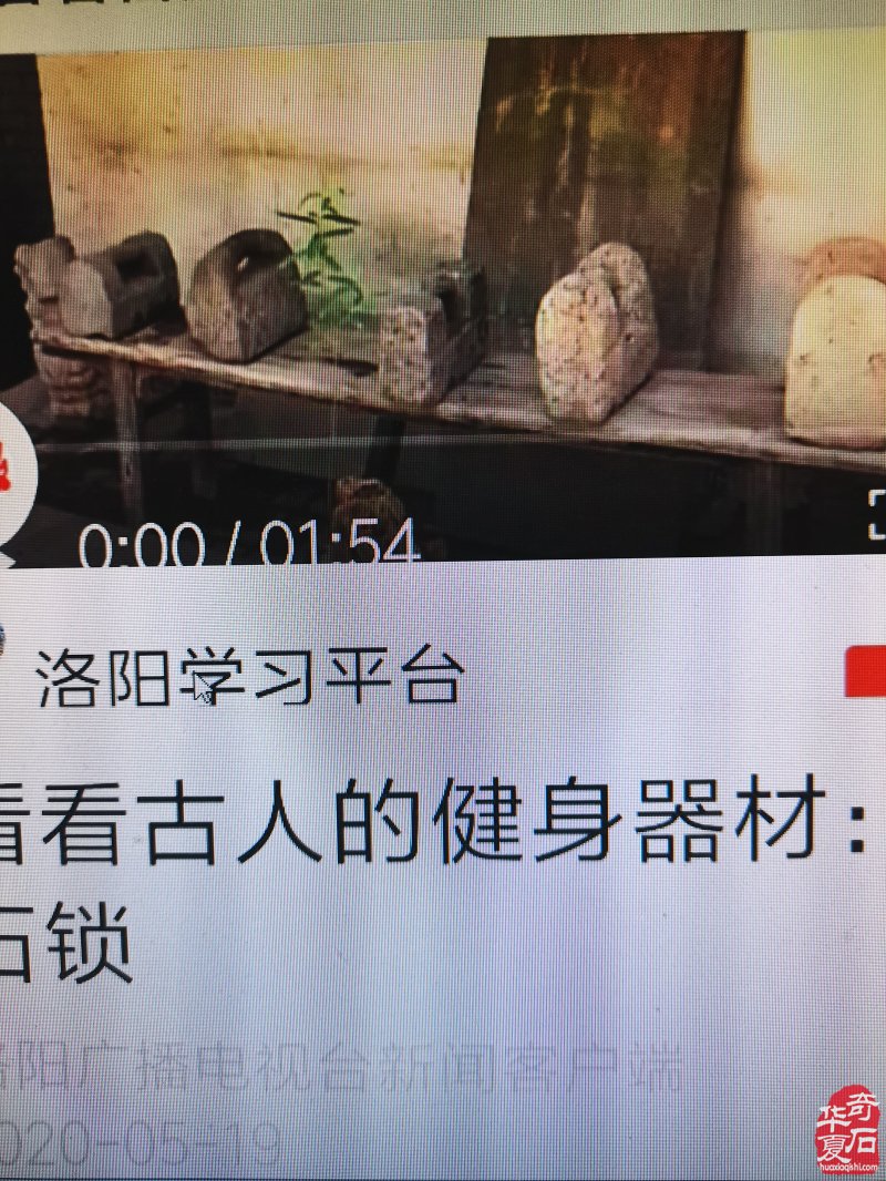 喜訊連連看！洛陽這個地方頻頻登上學習強國！