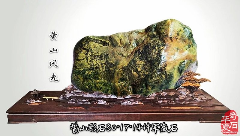 邯鄲紫山石嬌艷無比 組圖