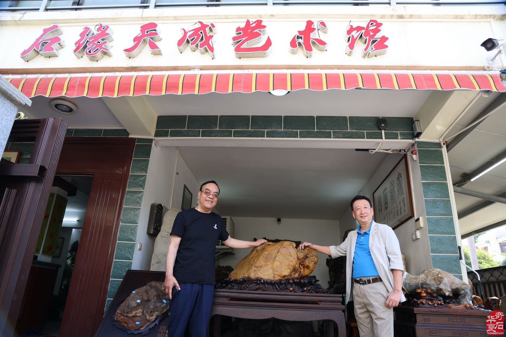 天南地北石友聚海南 歡天喜地賞石過大年