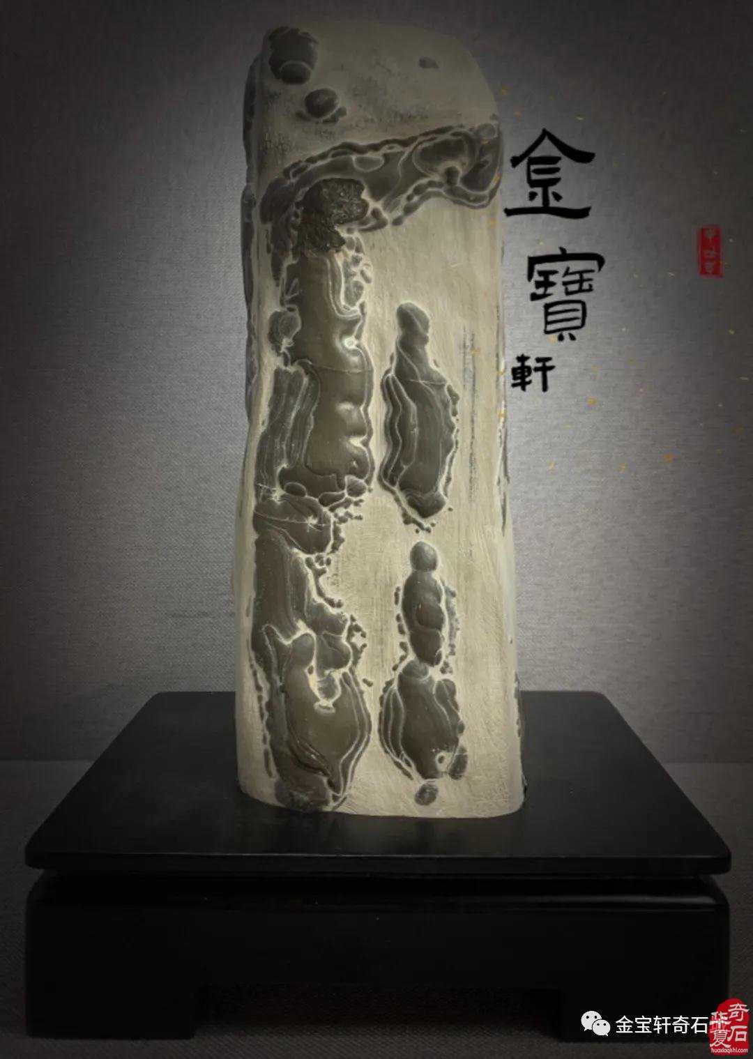 石屆黑馬“陳爐石”奔赴洛陽大展顯身手