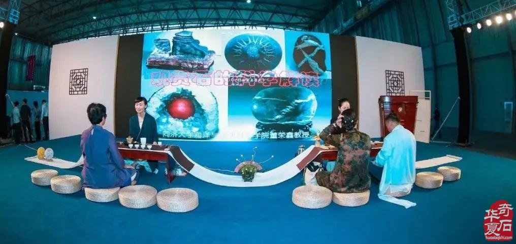 2021昆明國際石博會 “石空間中國名石展” 邀請函