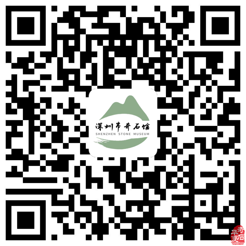 2021第十七屆中國（深圳）文博會龍園分會場 暨深圳國際玉石文化博覽會邀請函