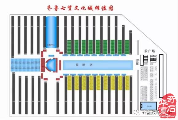 建黨百年 文化禮贊