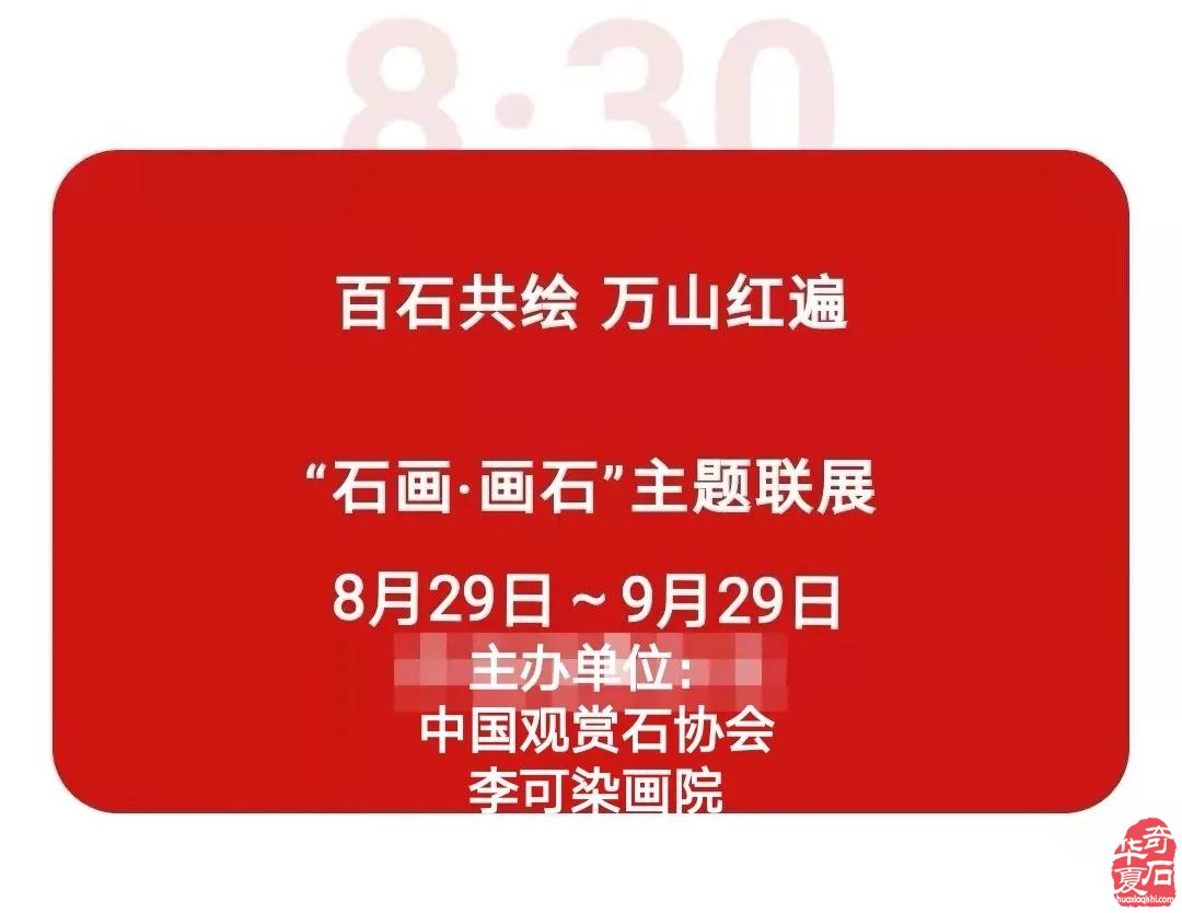 看看石界誰的腦袋被驢踢了，這驢叫…