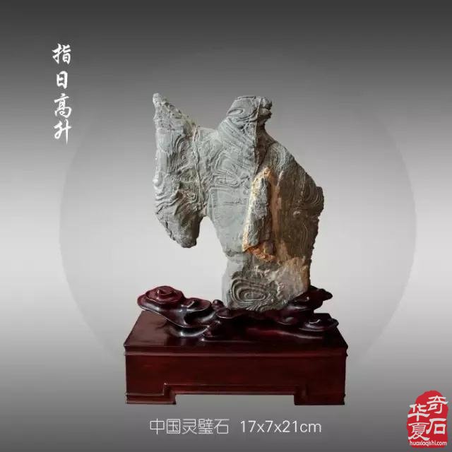 邀請函 | 2021首屆“彭祖杯”人物石精品展