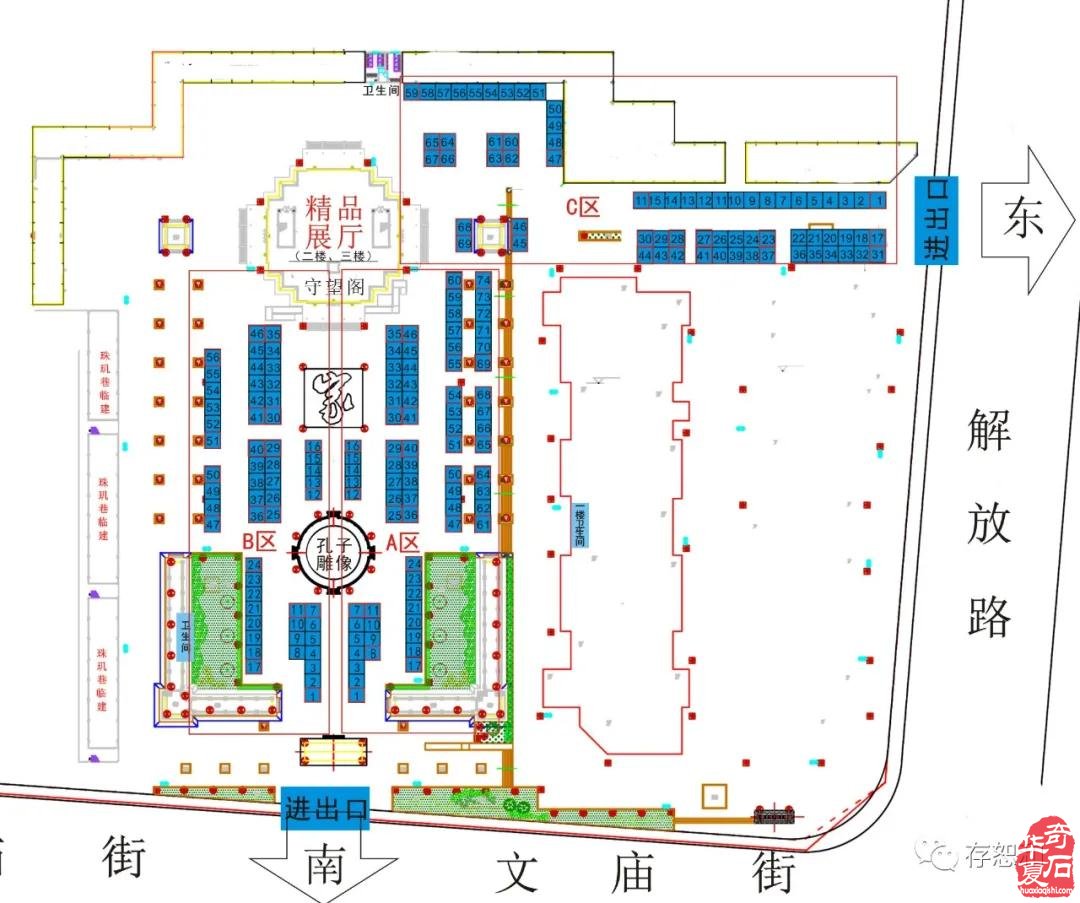 石說黨史—中國·開封第二屆“大宋杯”觀賞石精品展暨奇石交易會