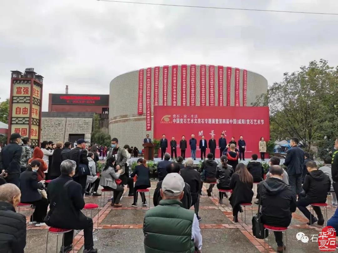 中國賞石藝術雙十展盛大開幕（圖）