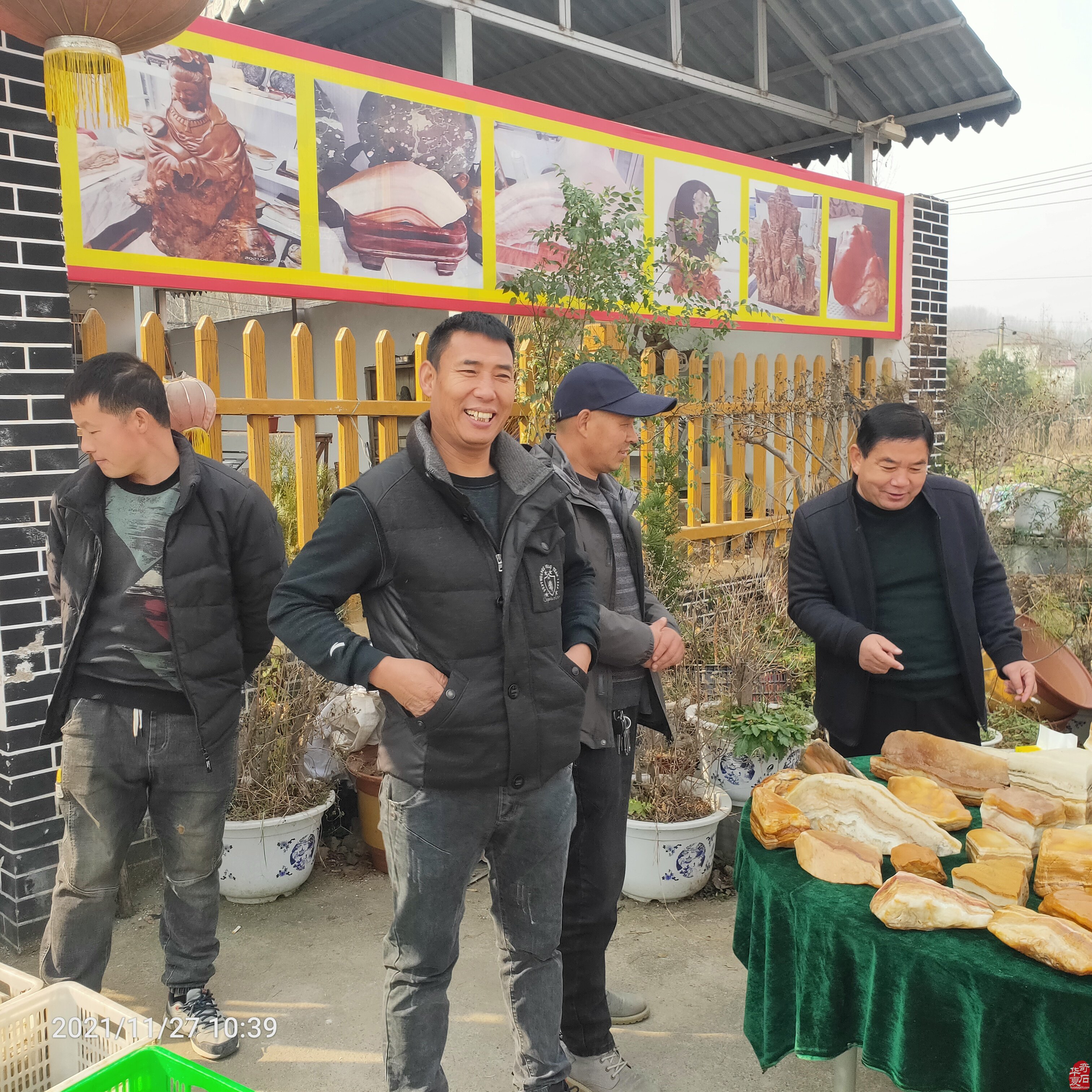 平頂山市魯山肉石拍賣會取得圓滿成功（圖）