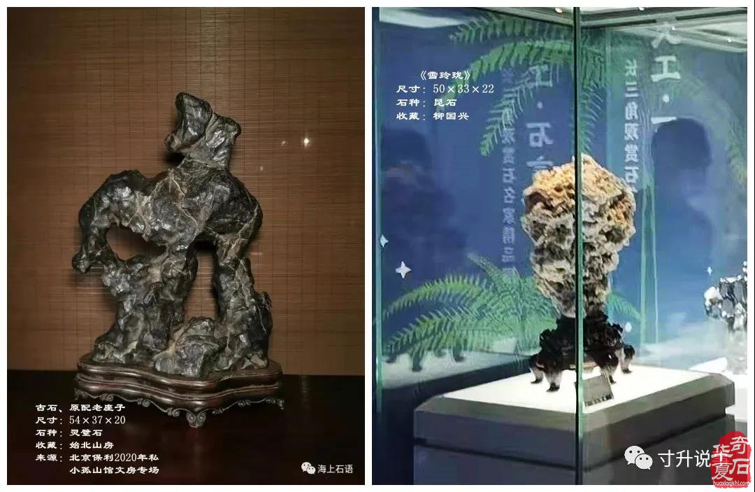 《寸升說事》“名家名石”合肥展我的七點看法和收獲