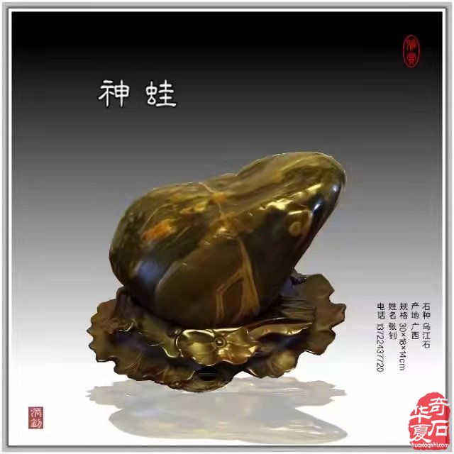 潛心玩石追夢天雕珍品，求精務實盡尋日月精華！