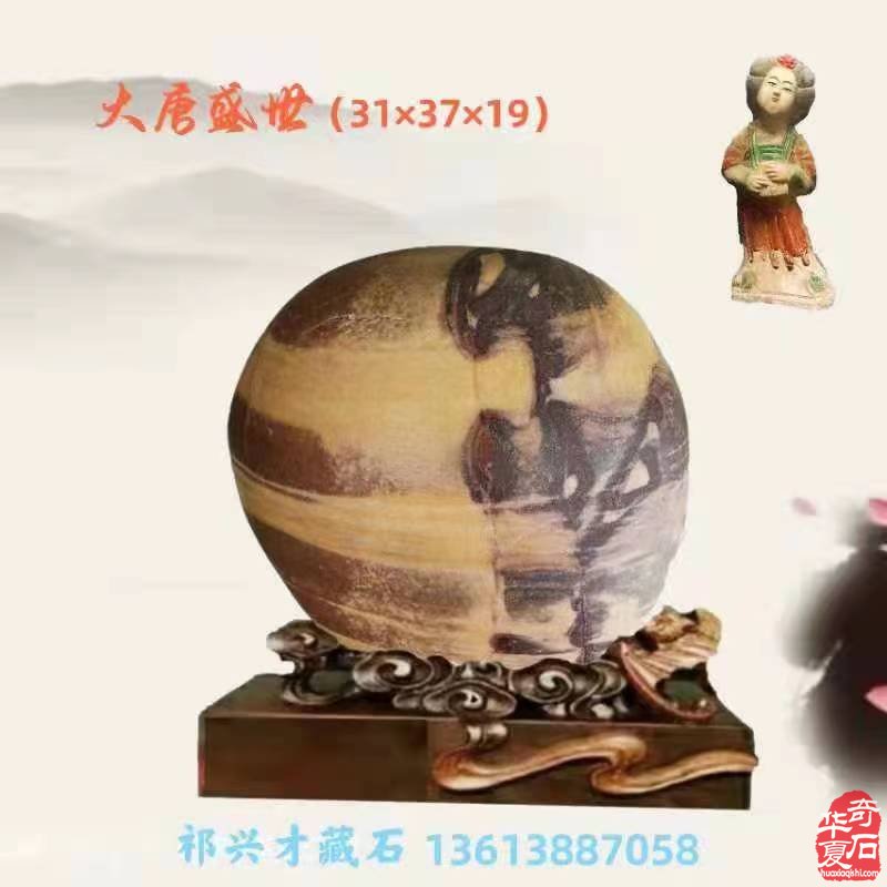 洛陽石界資深玩家老頑童祁興才藏品欣賞