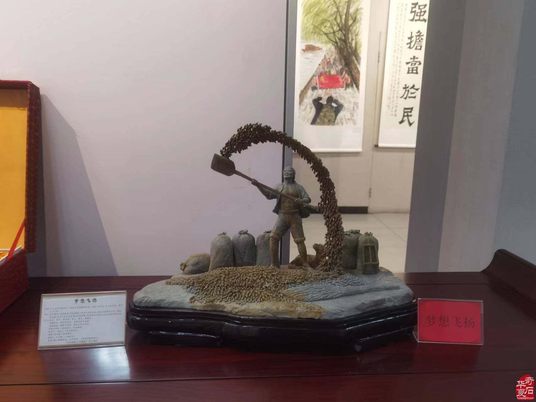 “喜迎二十大 奮進新征程” 薊州區奇石、書畫作品展在區美術館舉辦