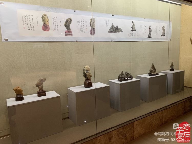 【石畫情緣】王建平個人收藏美石作品展