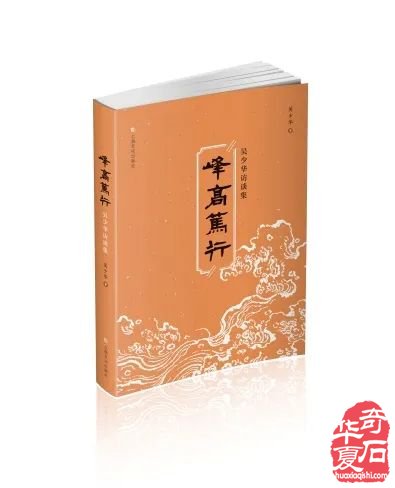 上海出版･每月書單|上海文化出版社書單