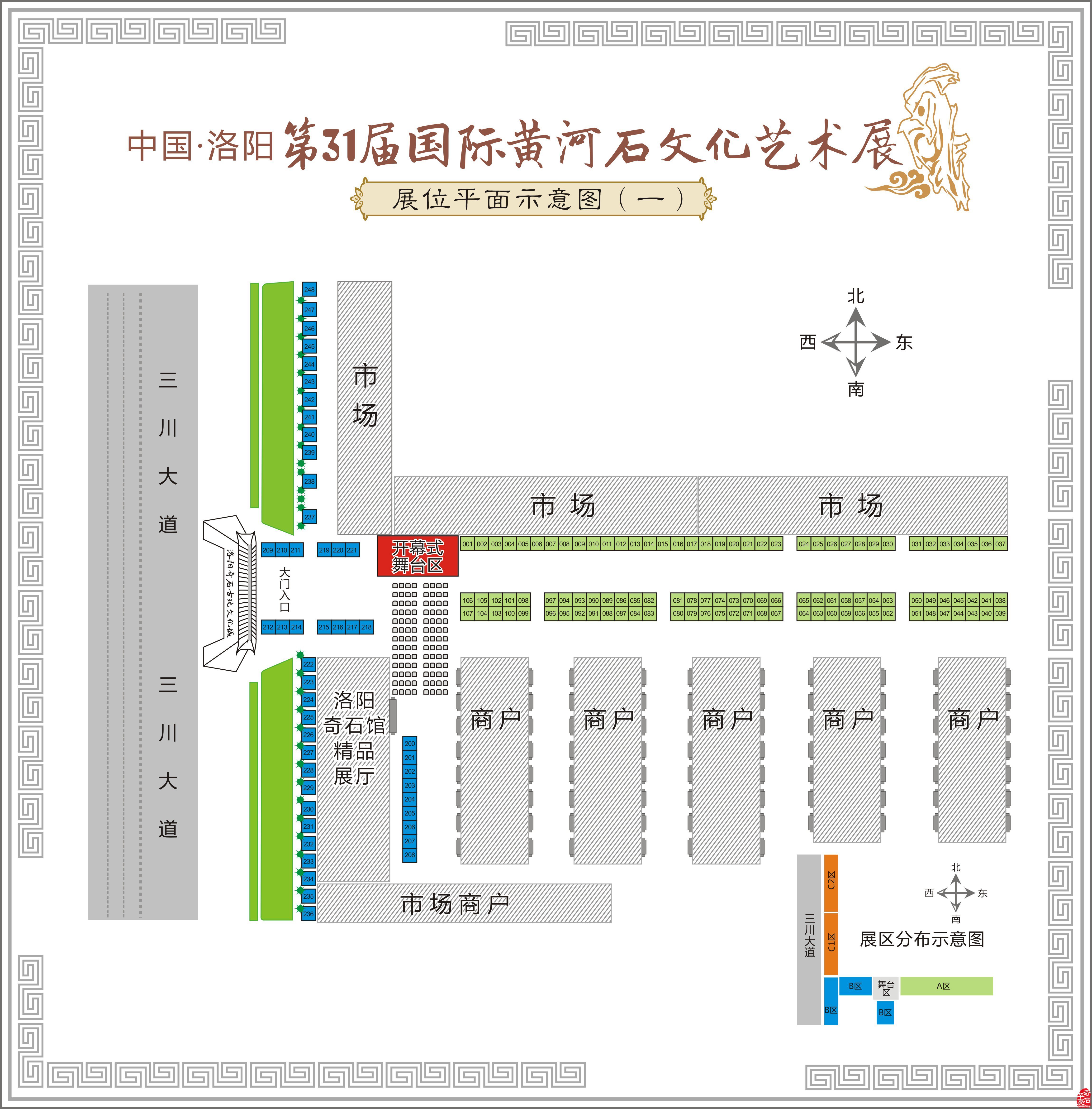 特大喜訊：4月1日洛陽石展列入國家四大節會牡丹文化節專項活動