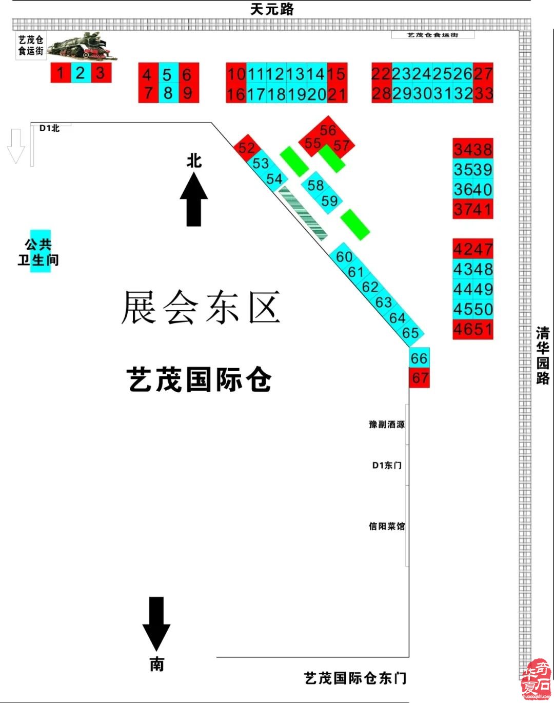 中國（鄭州）第五屆觀賞石博覽會暨全國觀賞石精品展