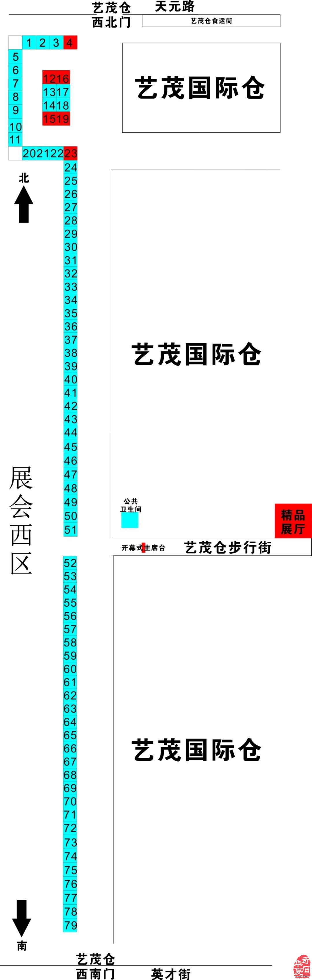 中國（鄭州）第五屆觀賞石博覽會暨全國觀賞石精品展