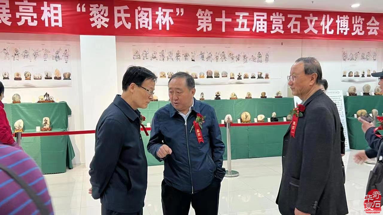 “黎氏閣杯”中國•太原第十五屆賞石文化博覽會 暨名家書畫作品展，迎五一慶店慶 樂享花漾生活 盛大開幕