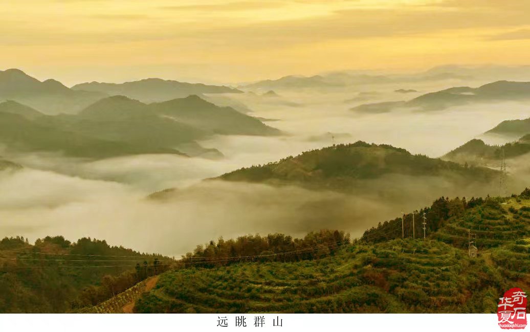 “神工妙筆繪群山，石畫丹青永留芳”