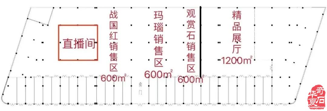 9月6日相約2023中國觀賞石博覽會暨中國·十家子第十七屆瑪瑙文化旅游節