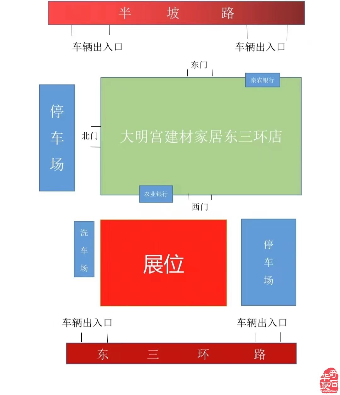 中國•西安第九屆“絲路杯”暨東大明宮第二屆觀賞石寶玉石博覽會