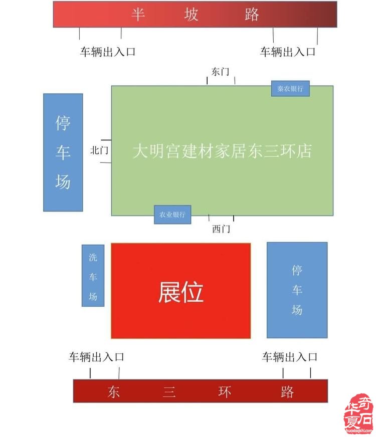 中國·西安第九屆“絲路杯”暨東大明宮第二屆觀賞石寶玉石博覽會