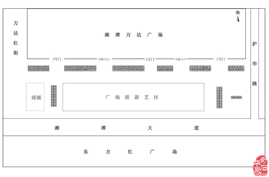 湘潭市第三屆觀賞石寶玉石博覽會 暨“三石杯”賞石精品展邀請函（9月28日更新）