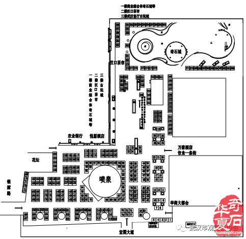 展現武漢英雄之城魅力，重朔武漢石博會風彩