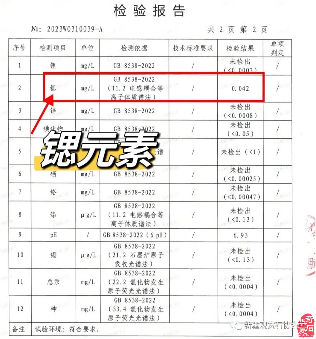 觸摸45億年前的星辰—一從中原隕石館“隕石汝瓷”說起