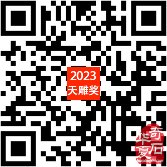 11月1日即將盛大開幕的中國（杭州）賞石藝術節值得期待