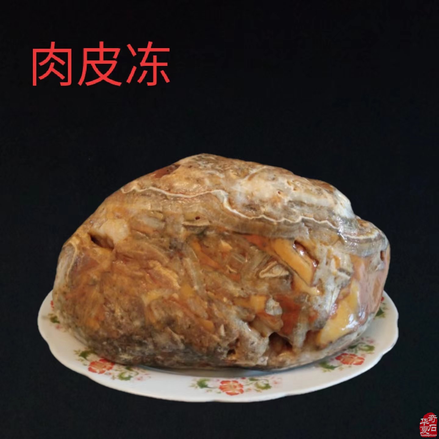 一樣的年不一樣的味道：伊河美食（石）請品嘗（賞）