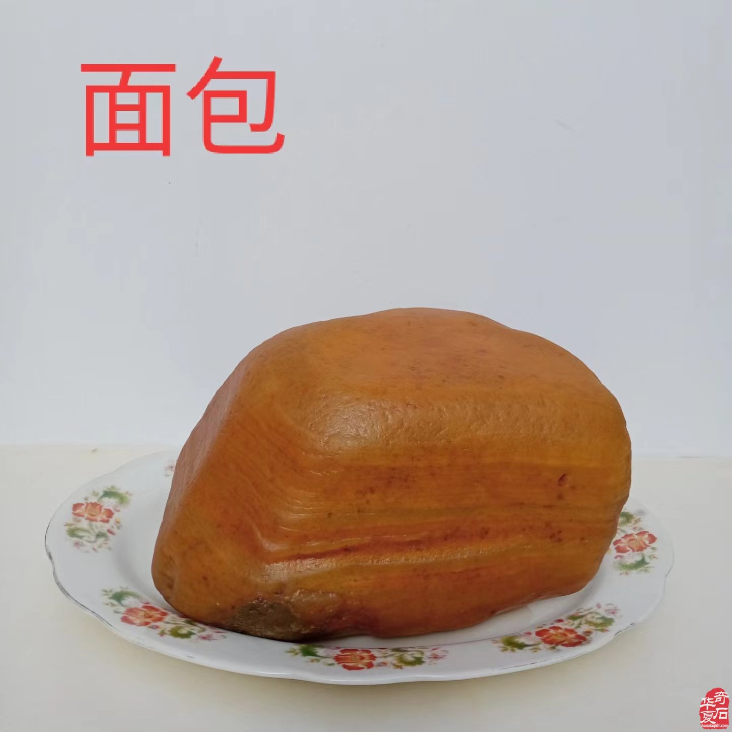 一樣的年不一樣的味道：伊河美食（石）請品嘗（賞）