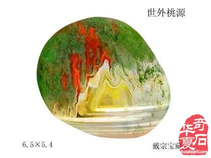 開創雨花石文化聯展之先河