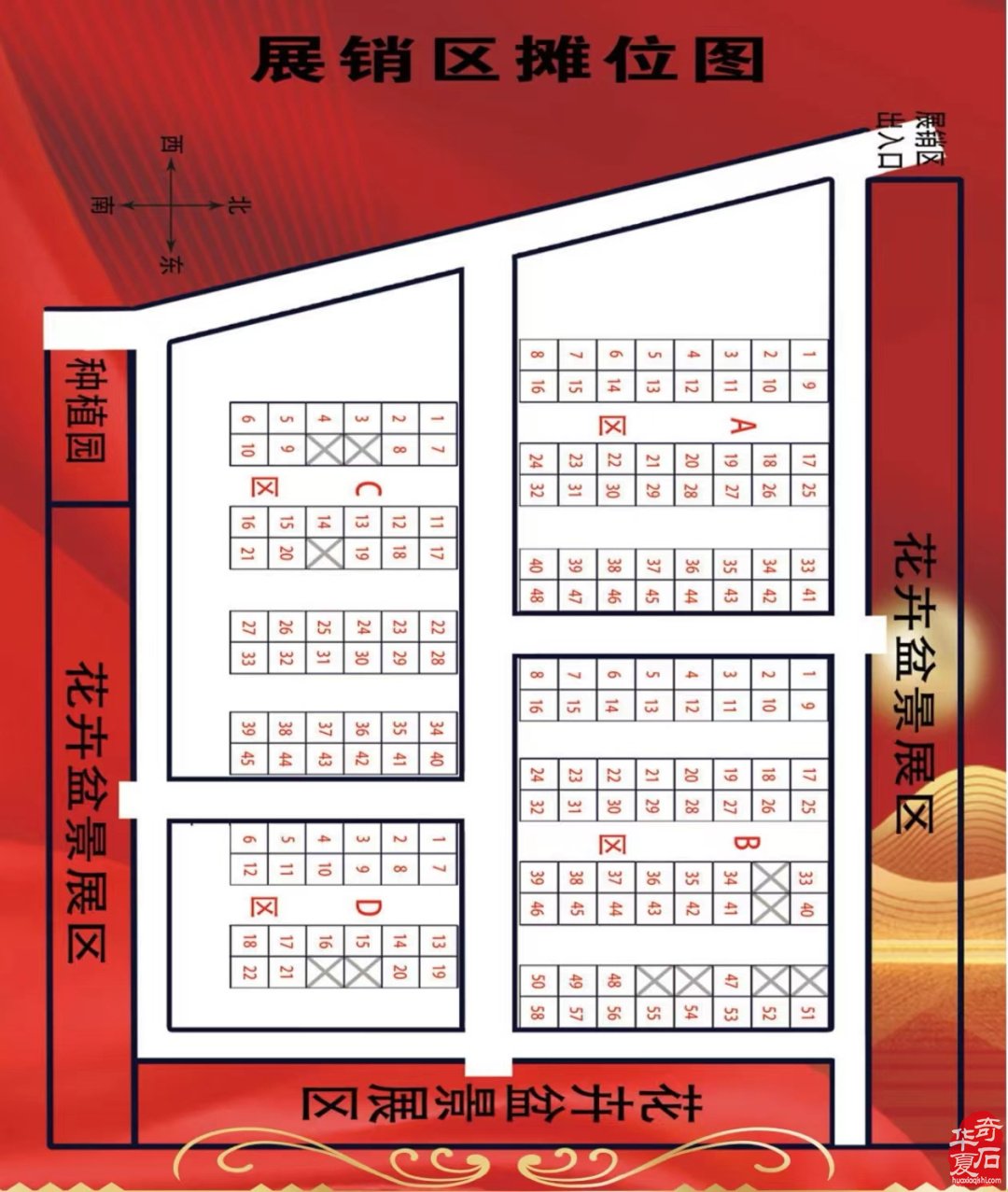 2024.5.20中國濟南第十二屆觀賞石寶玉石博覽會暨奇石精品展歡迎您！