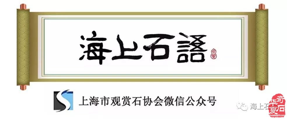 ​原產地游學 沉浸式研修--上石協鑒藏家研修班英德順德行報名開啟