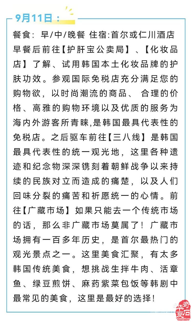 中國石界創新篇、中外石友大聯歡——青島賞石文化萬里行，共同演繹跨國賞石盛會