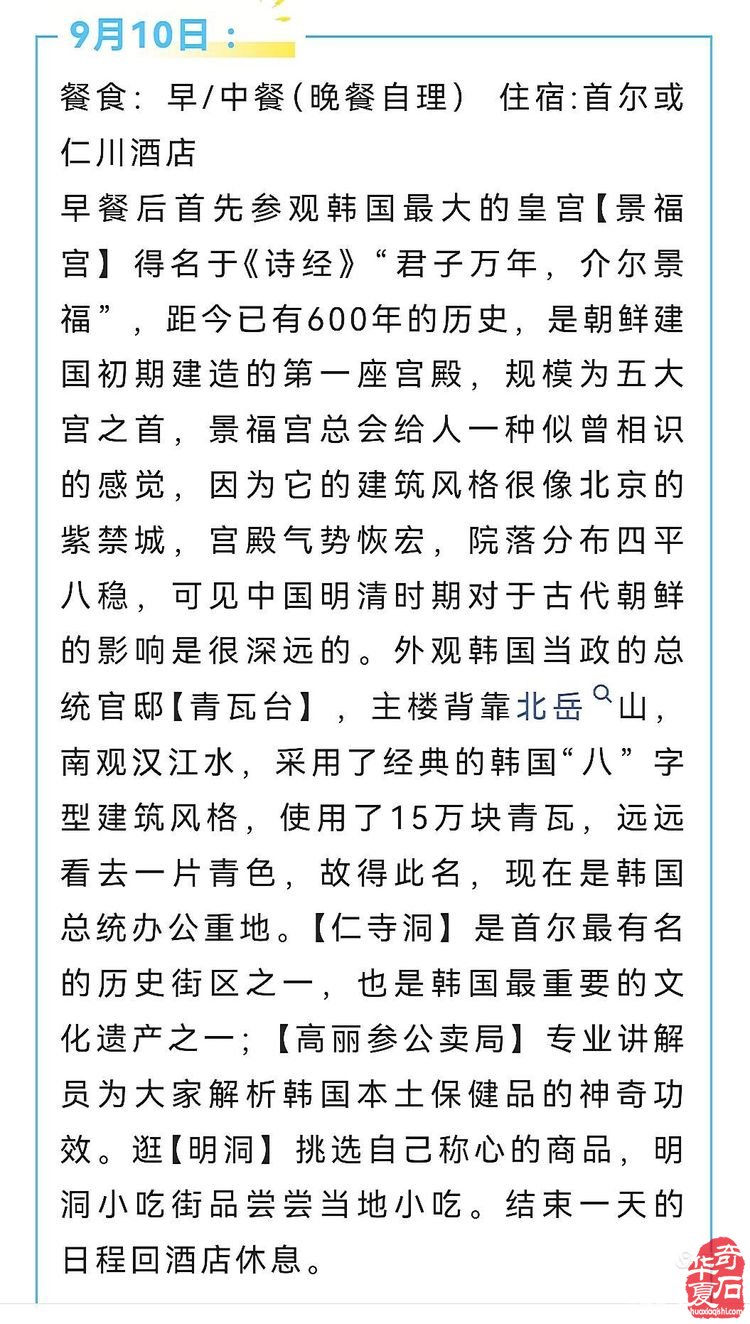 中國石界創新篇、中外石友大聯歡——青島賞石文化萬里行，共同演繹跨國賞石盛會