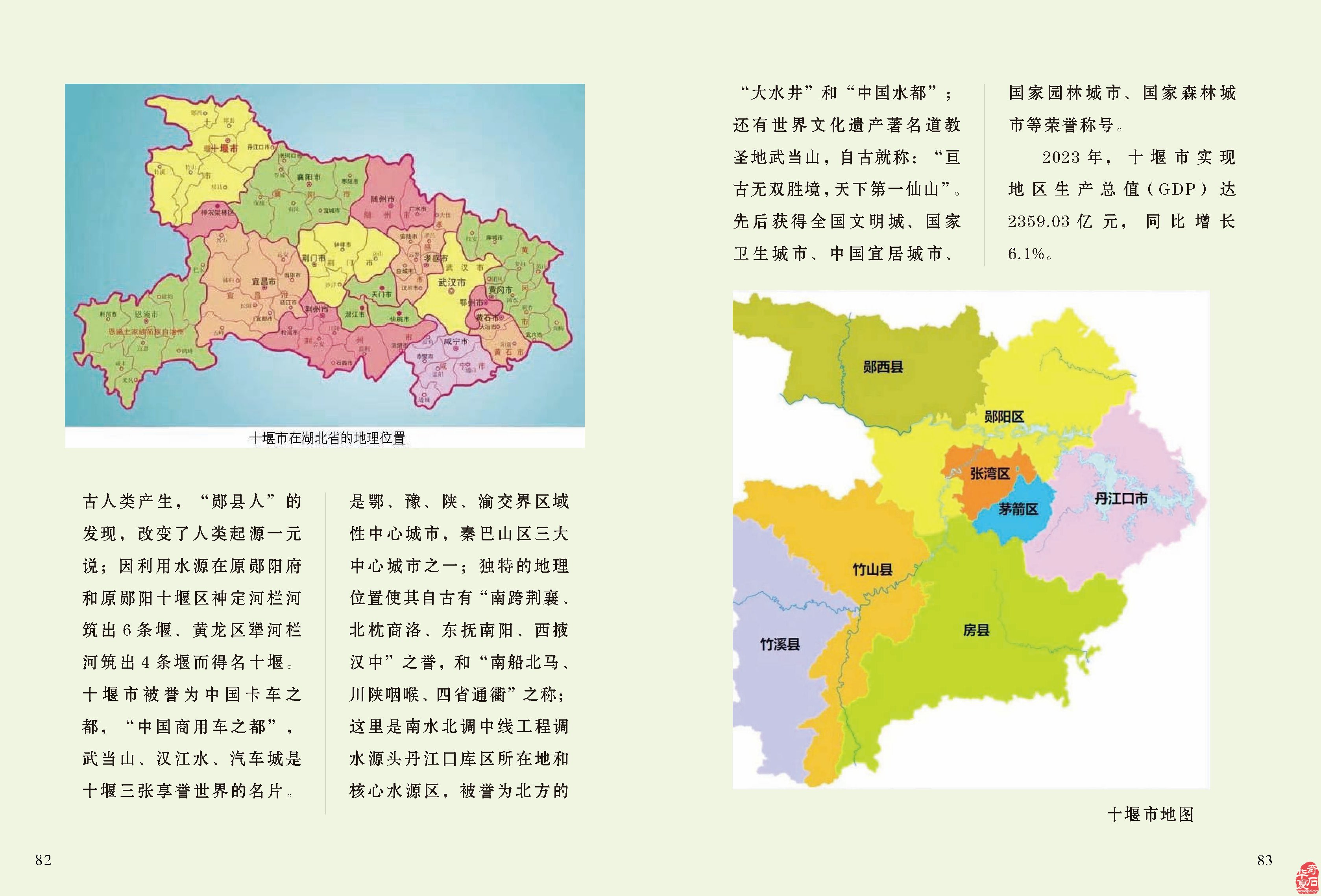 《于公賞石》引領賞石文化談古論今