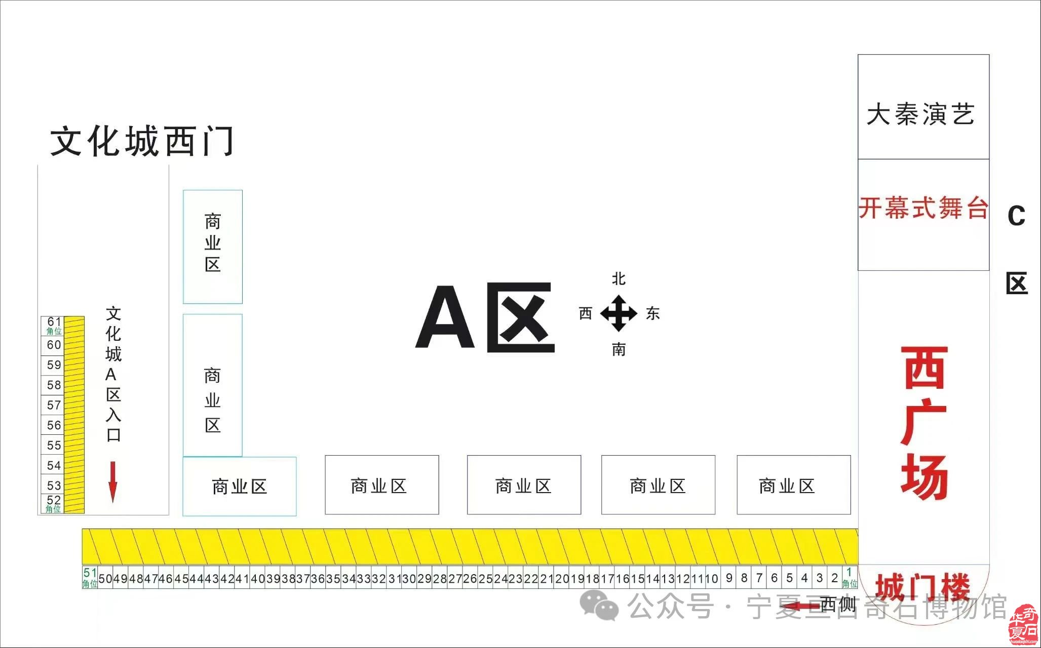 9.13石界盛宴！2024銀川第五屆賞石非遺文化旅游博覽會 歡迎您