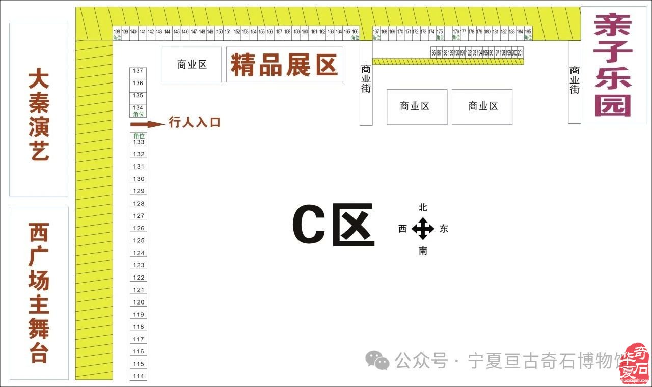 9.13石界盛宴！2024銀川第五屆賞石非遺文化旅游博覽會 歡迎您