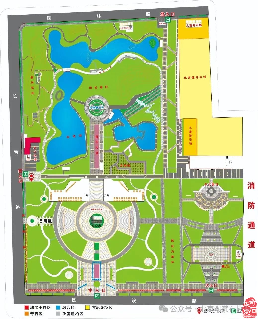 2024中國河南首屆•平頂山觀賞石，寶玉石 文化藝術品博覽會邀請函